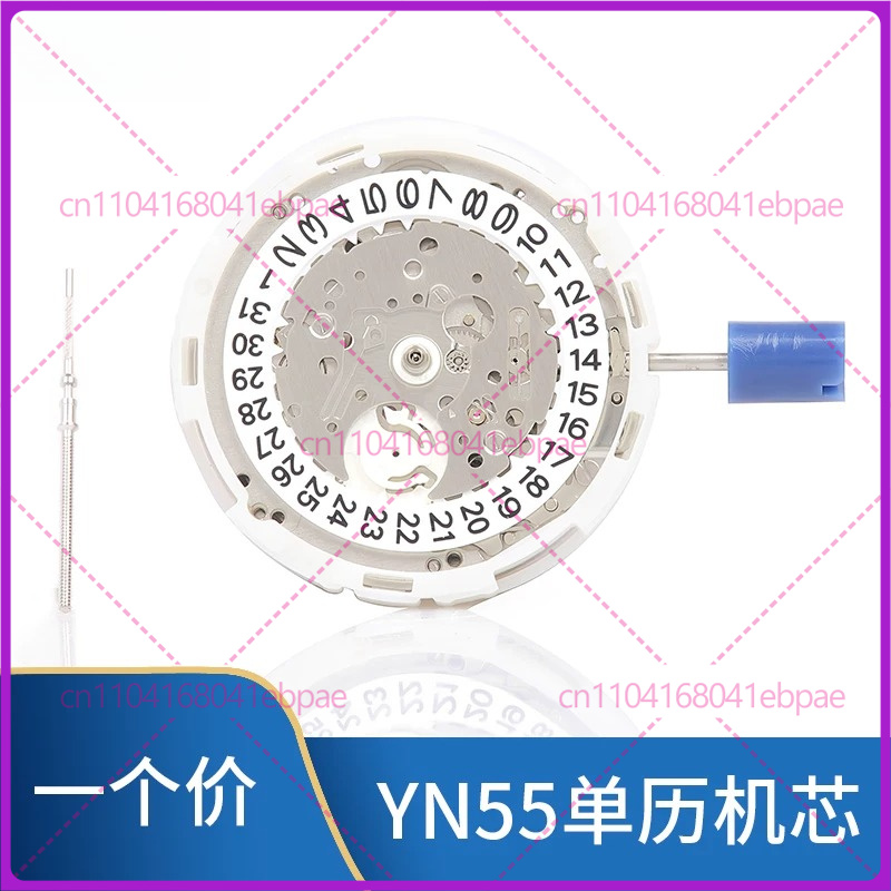 Watches & Jewelry Repair Center New York Reviews - Для автоматического механического механизма YN56A YN55A